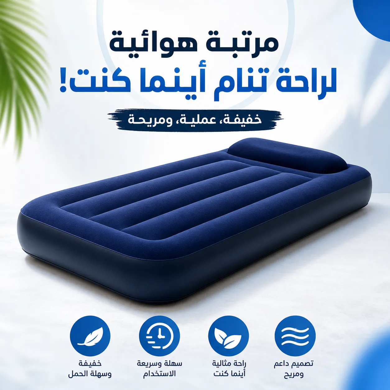Matelas Gonflable 1 Place