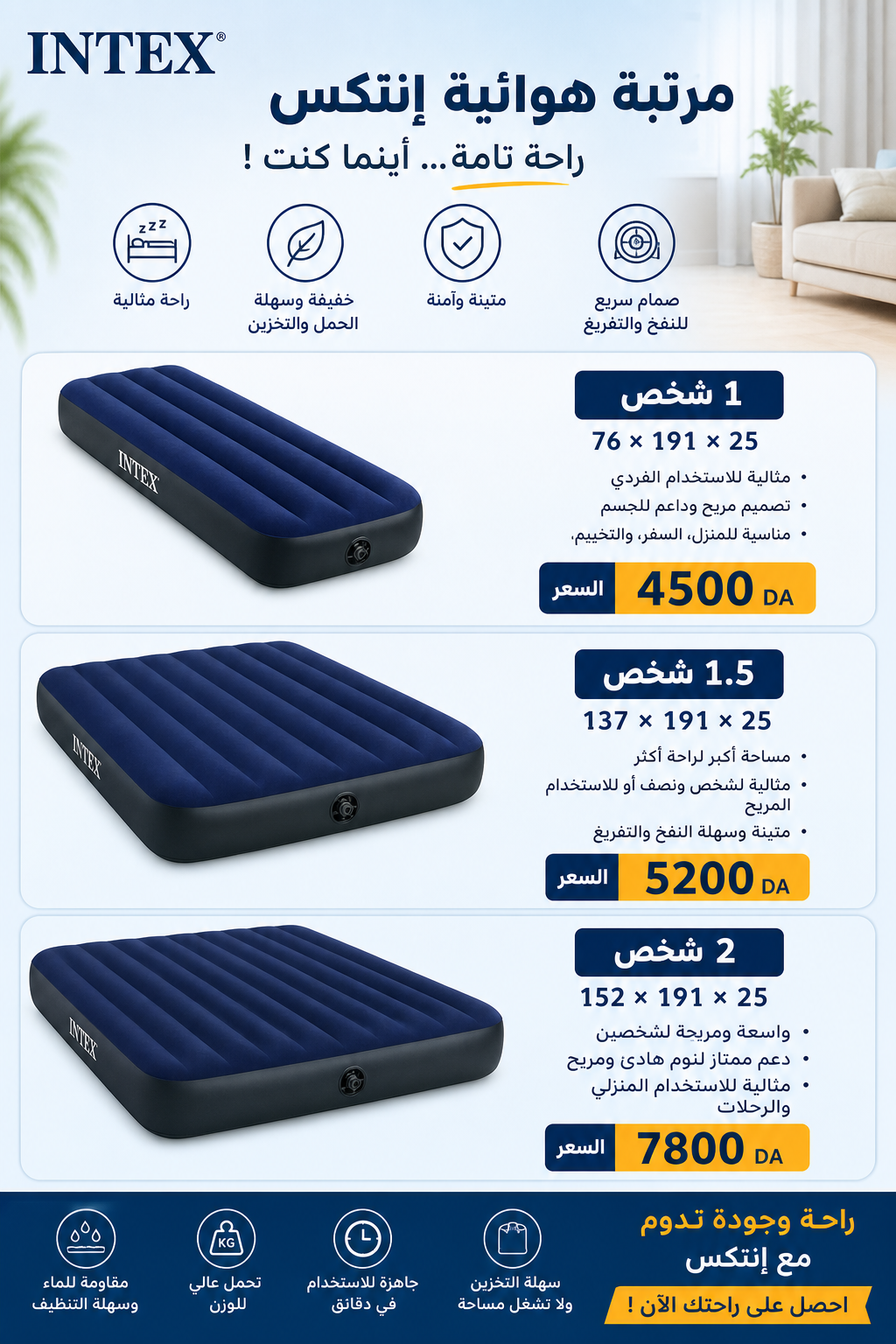 Matelas Gonflable 1 Place